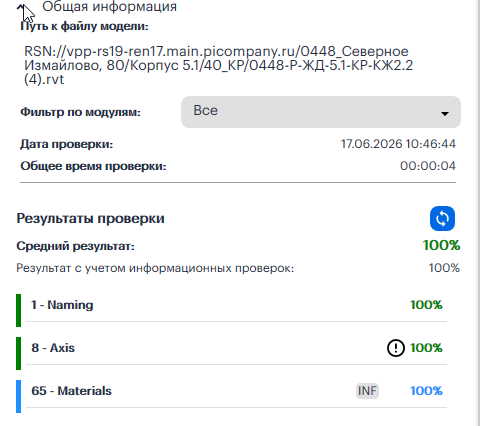 2026 06 17 10 48 24 png