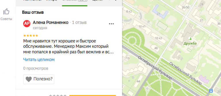 2025 11 09 17 01 11 png