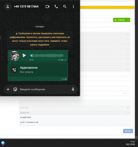 2026 01 19 17 31 25 png