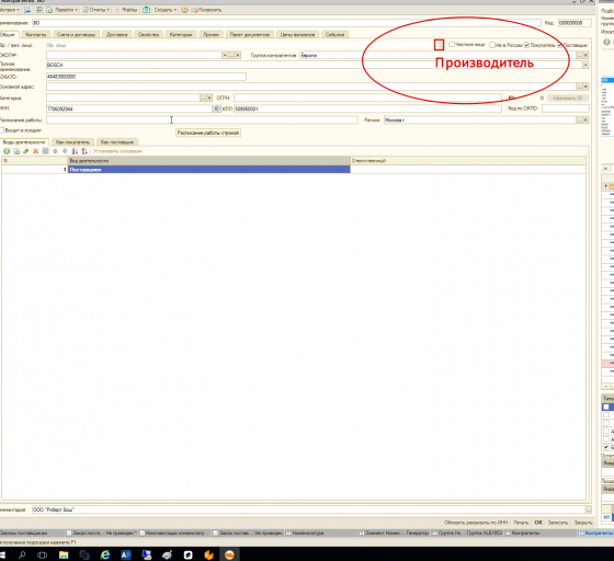 2025 12 19 16 48 59 png