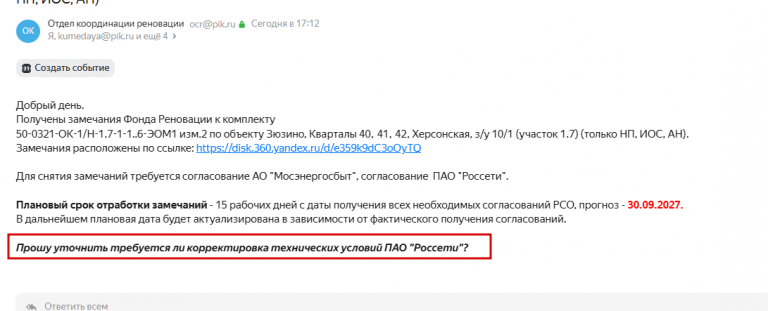 2026 04 24 17 39 56 png