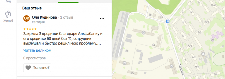 2025 08 20 16 38 49 png