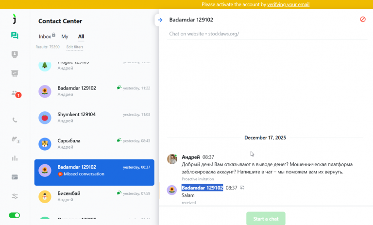 2025 12 18 16 12 59 png