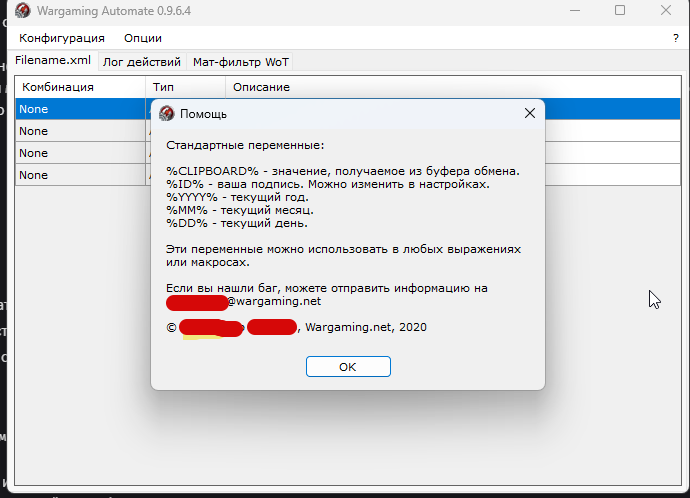 2025 11 26 20 42 31 png