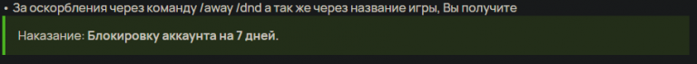 2025 07 24 21 10 24 png