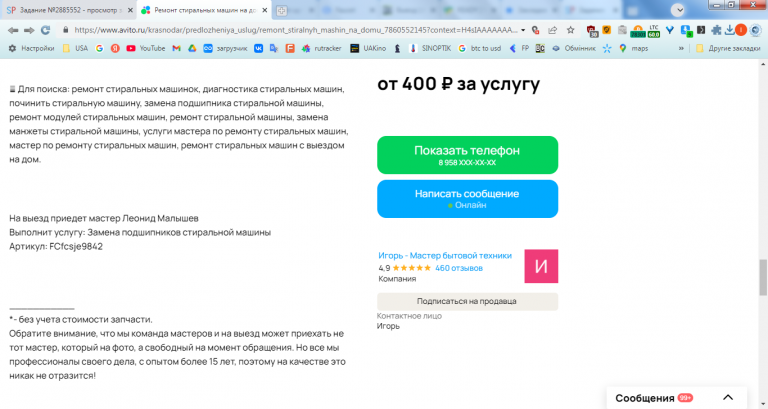 2026 02 03 16 29 46 png