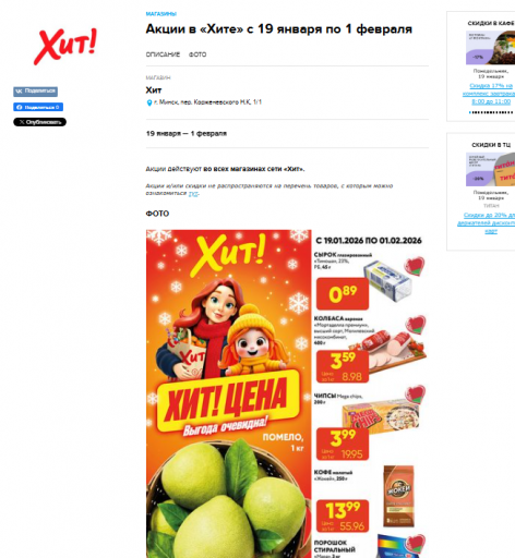 2026 01 19 10 04 14 png