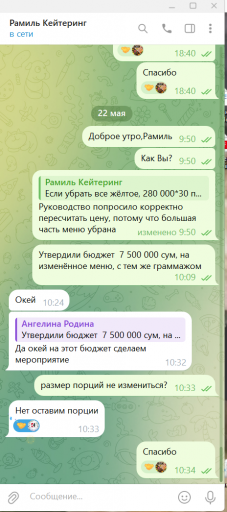 2025 05 22 10 34 08 png