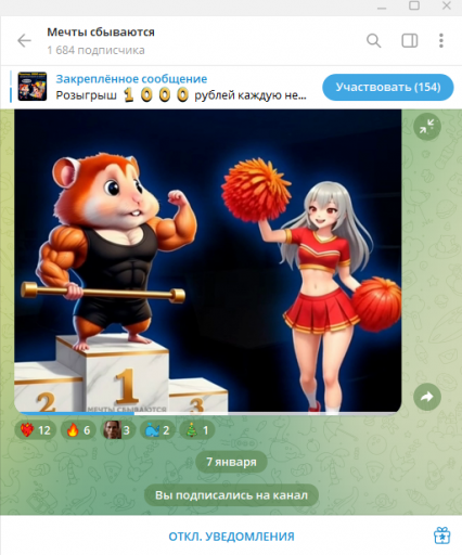 2026 01 07 14 38 40 png