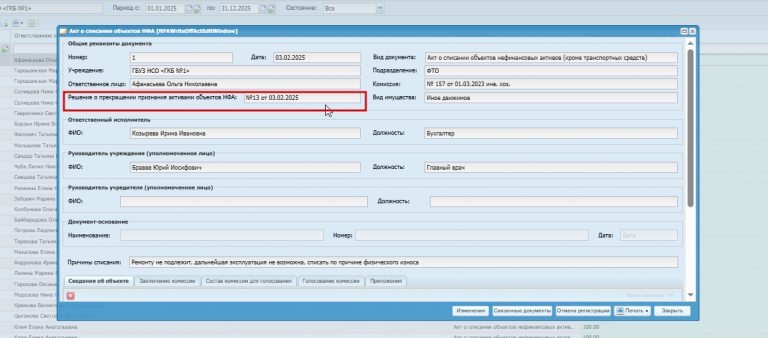 2025 11 12 08 23 22 png