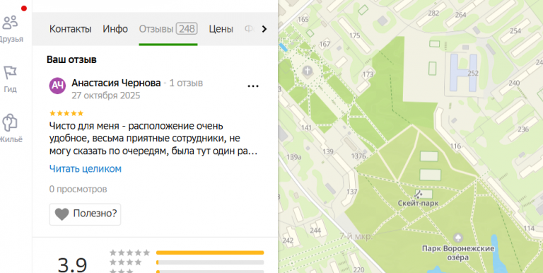 2025 10 27 21 23 03 png