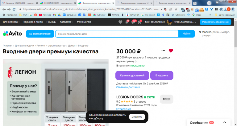 2025 10 24 12 16 09 png