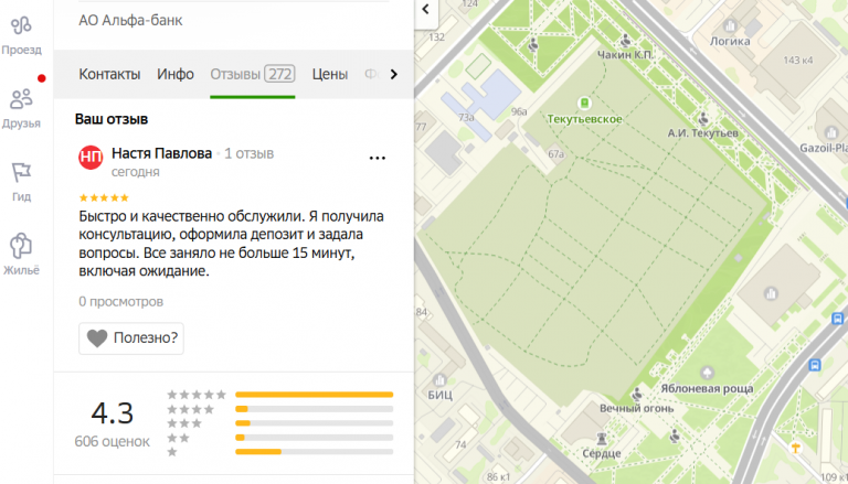 2025 11 13 12 50 52 png