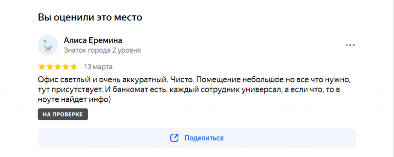 2025 03 13 16 55 43 png