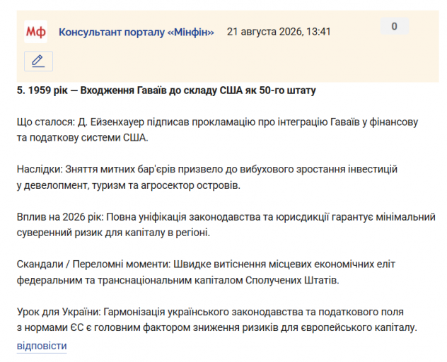 Знімок екрана 2026 08 21 134305 png