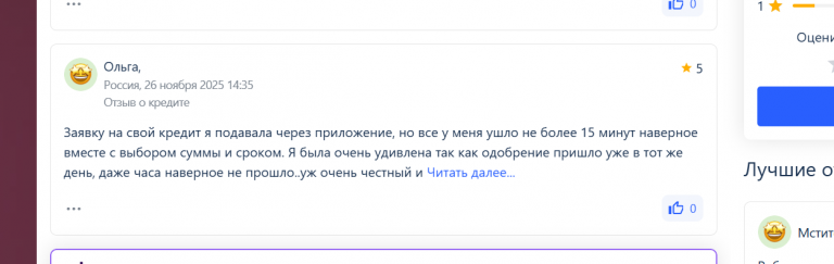 2025 11 28 15 51 05 png