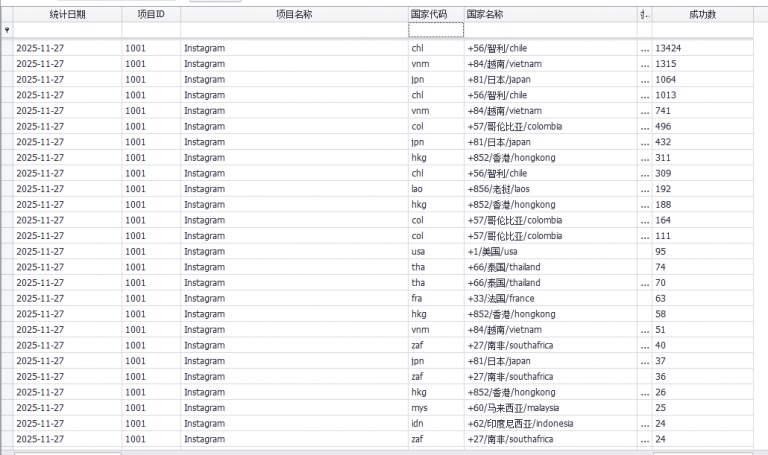 2025 11 27 16 18 10 png