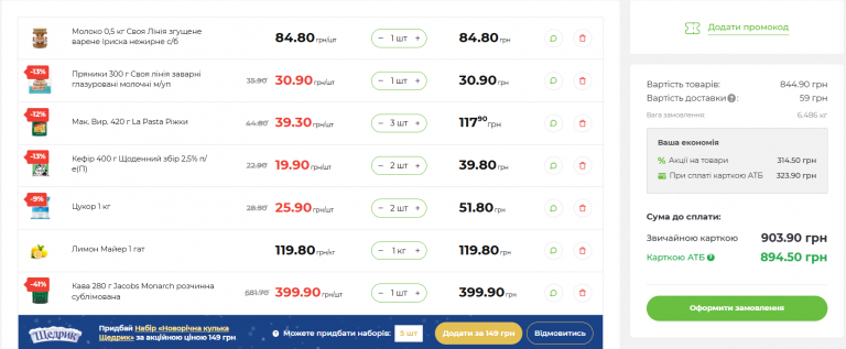 2026 01 29 09 39 34 png