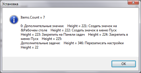 Безымянный png