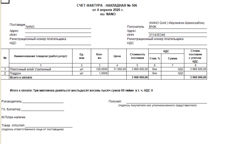 2026 04 06 17 18 59 png