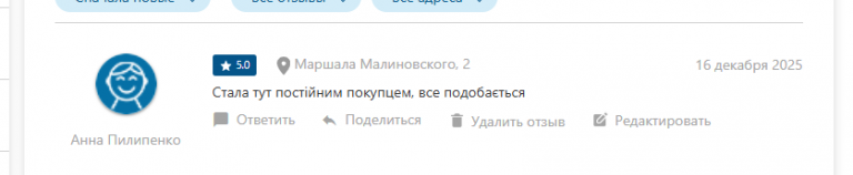 2025 12 16 19 13 39 png