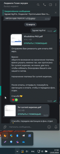 2025 03 13 17 52 33 png