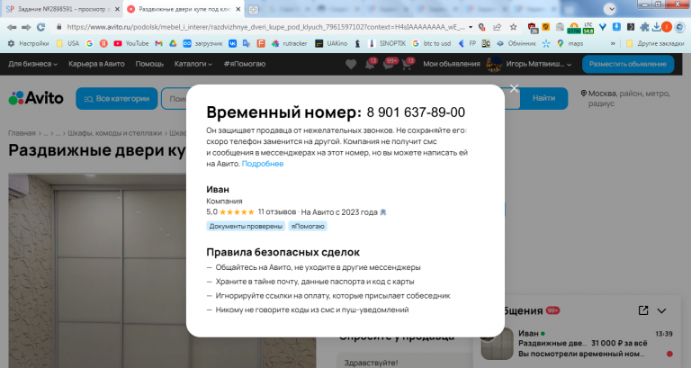 2026 02 17 13 39 33 png