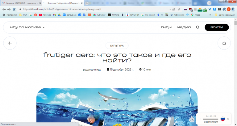 2026 03 12 14 54 05 png