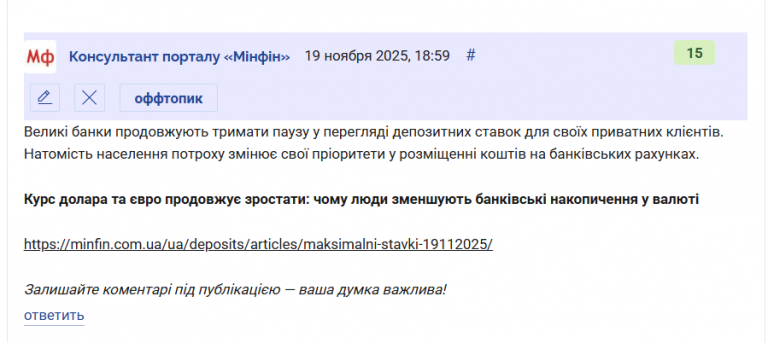 2025 11 19 19 01 15 png