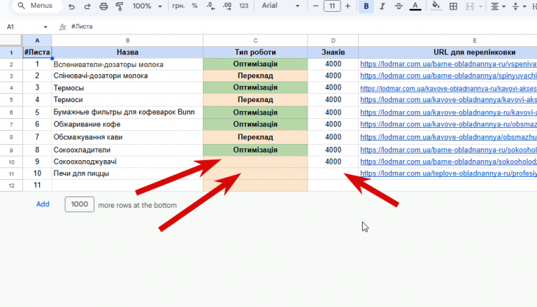 2025 12 10 16 50 00 png