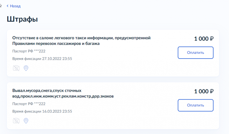 2025 08 29 16 11 12 png