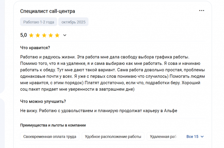 2025 11 05 16 56 23 png