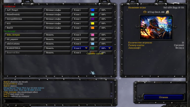 image 2026 04 08 18 22 07 png