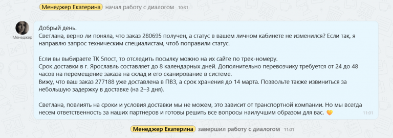 2026 02 28 11 14 28 png