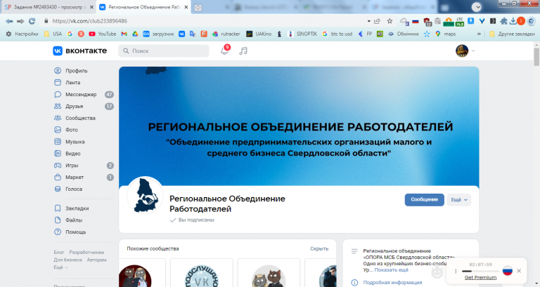 2025 12 23 14 03 35 png