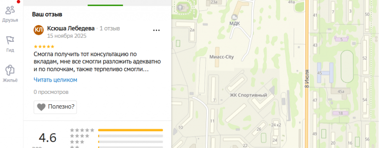 2025 11 15 20 02 08 png