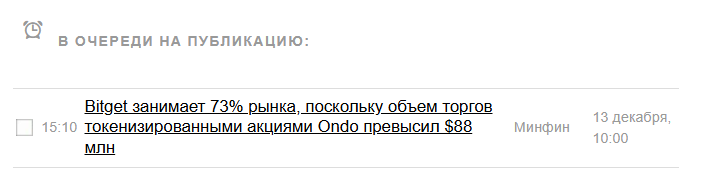 2025 12 12 15 12 30 png