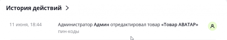 2025 06 11 18 46 37 png