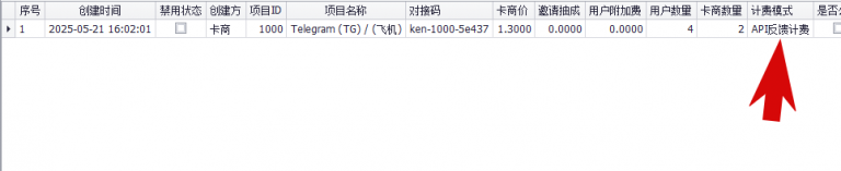 2025 06 24 13 13 42 png