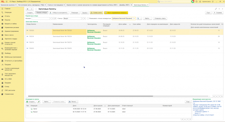 2026 03 05 13 13 28 png