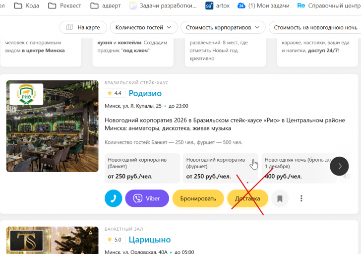 2025 11 05 17 38 20 png