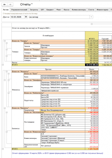 2026 03 10 09 49 50 png