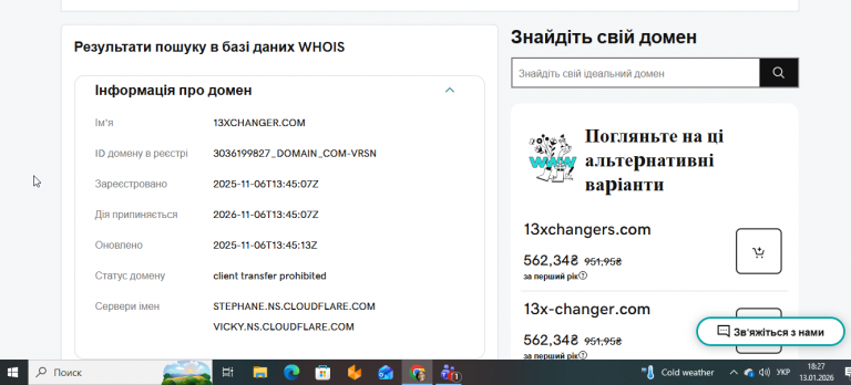 2026 01 13 18 27 27 png