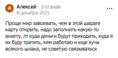 2025 12 09 14 13 49 png