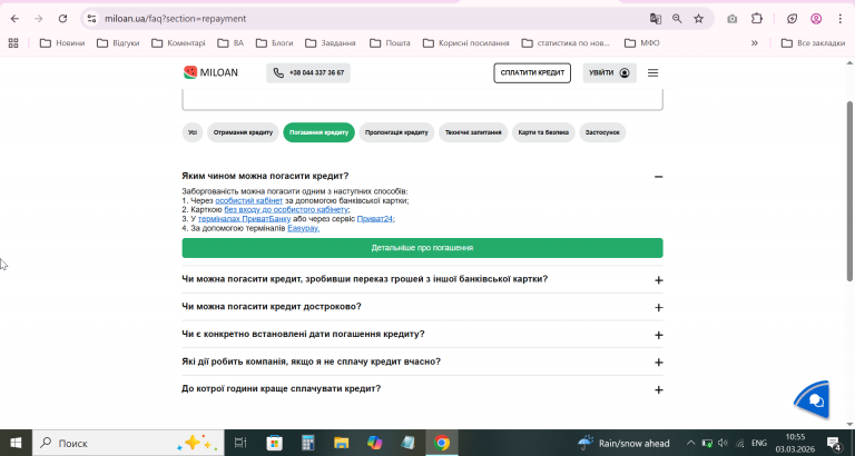 2026 03 03 10 55 54 png