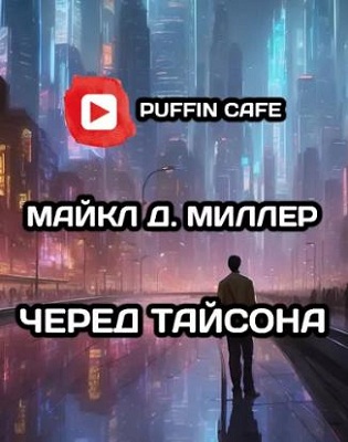 1 ммчт jpg