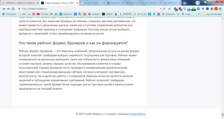 2025 10 22 14 18 19 png