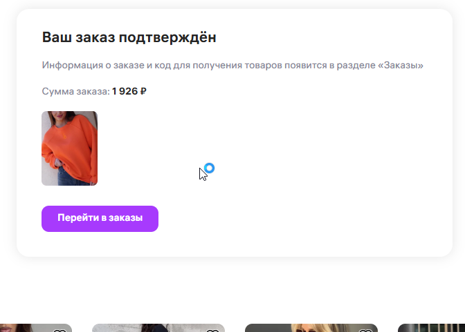 2025 09 09 13 15 38 png
