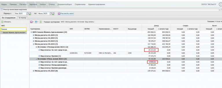 2025 06 04 16 27 37 png