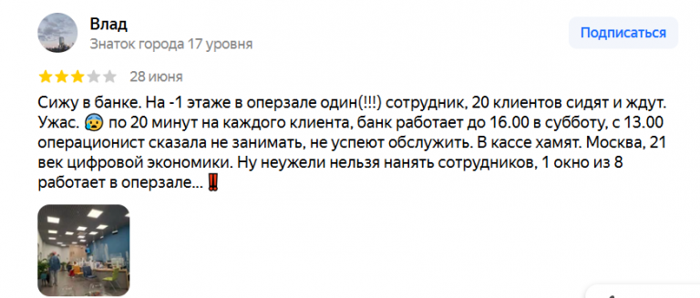 2025 07 01 17 01 19 png